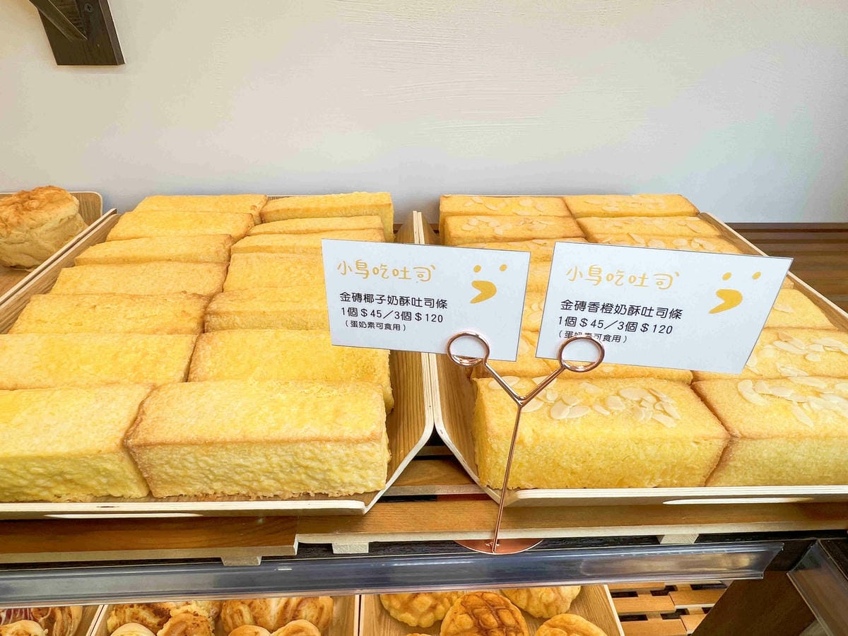 小鳥吃吐司 (19).jpg 小鳥吃吐司 (19).jpg