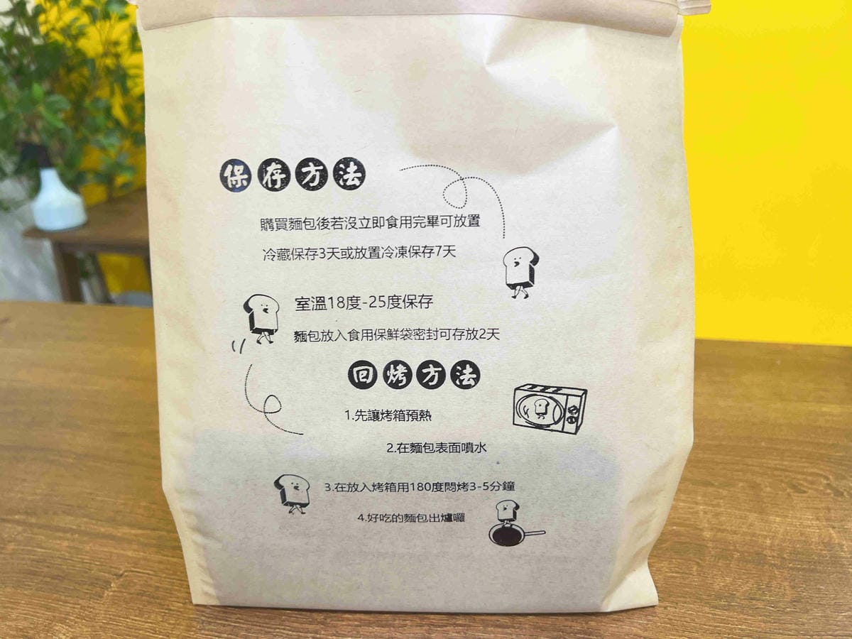 小鳥吃吐司 (54).jpg 小鳥吃吐司 (54).jpg