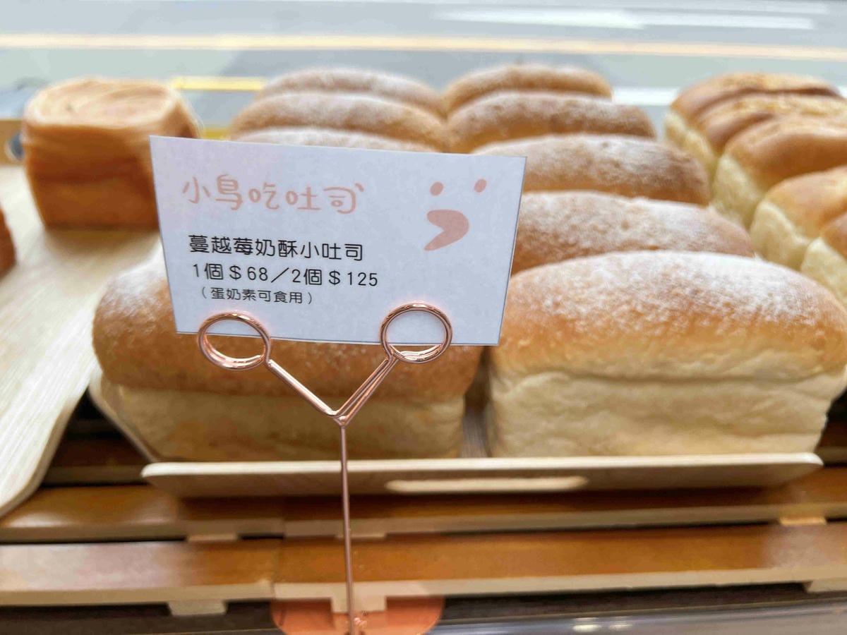 小鳥吃吐司 (55).jpg 小鳥吃吐司 (55).jpg