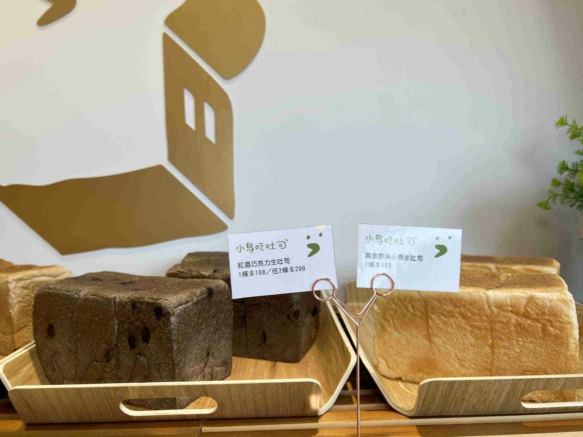 小鳥吃吐司 (52).jpg 小鳥吃吐司 (52).jpg