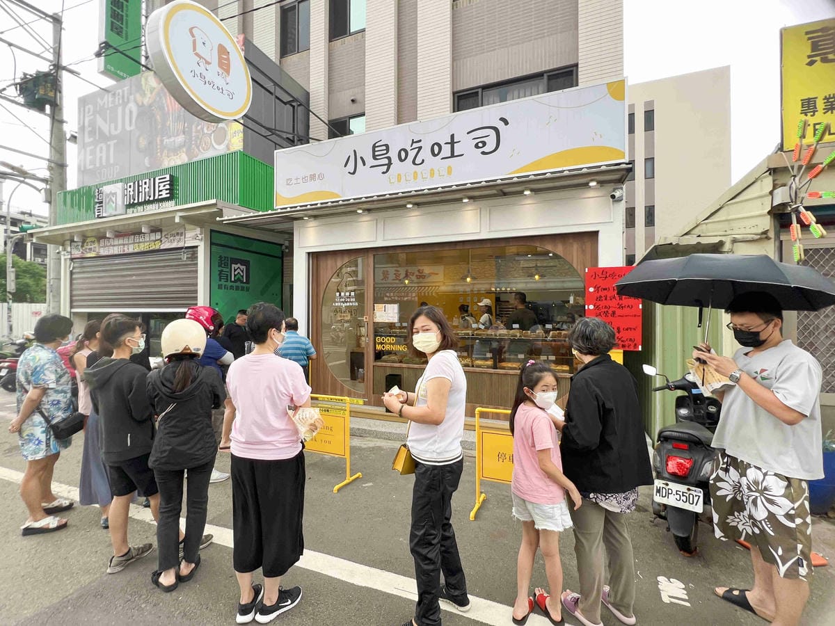 小鳥吃吐司 (79).jpg 小鳥吃吐司 (79).jpg