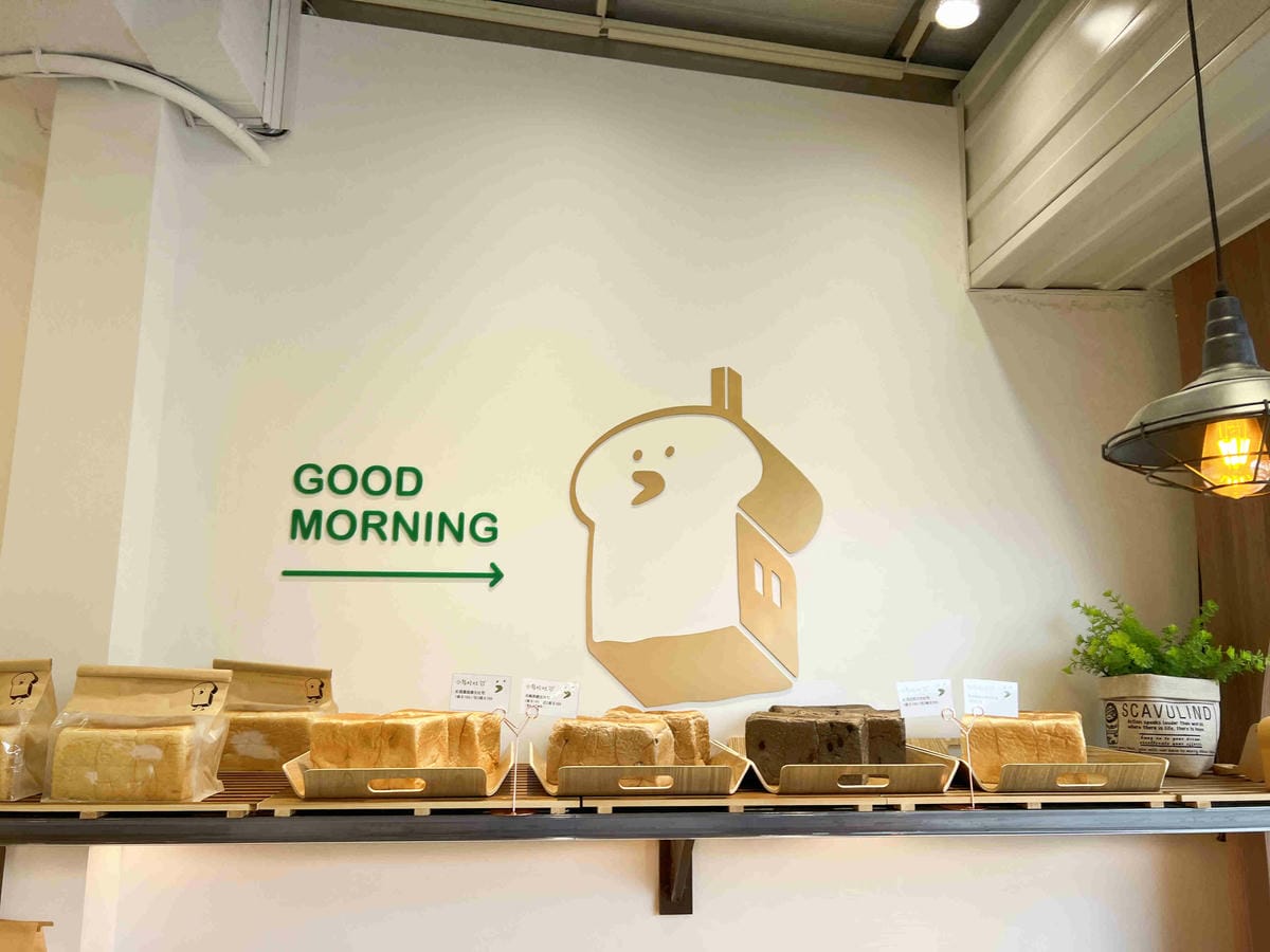 小鳥吃吐司 (48).jpg 小鳥吃吐司 (48).jpg