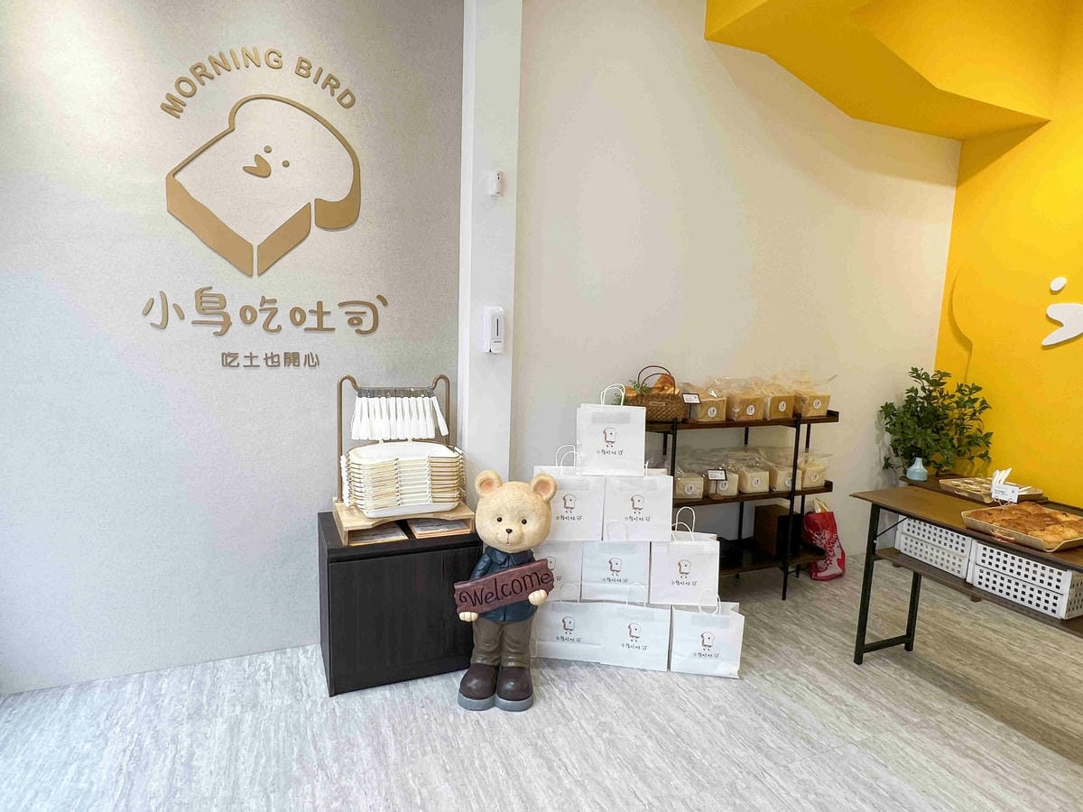 小鳥吃吐司 (25).jpg 小鳥吃吐司 (25).jpg