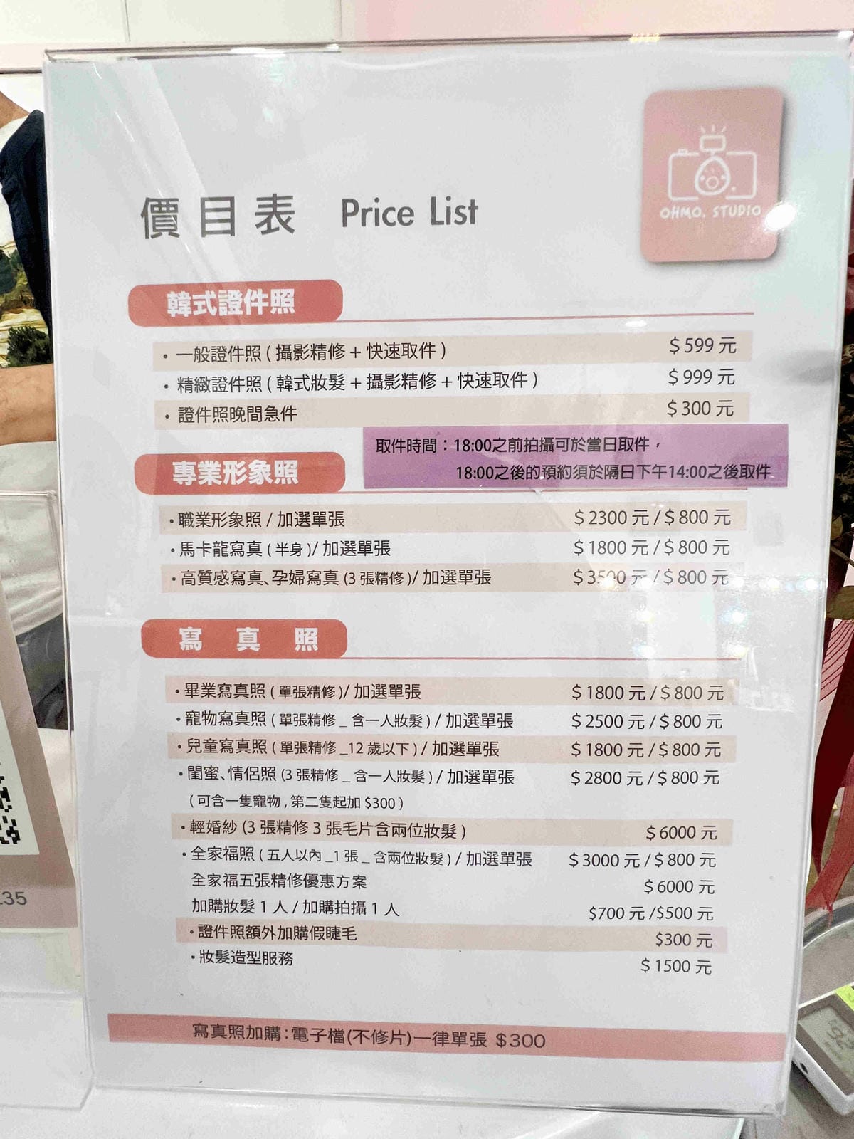 奧苿攝影竹 (13).jpg 奧苿攝影竹 (13).jpg