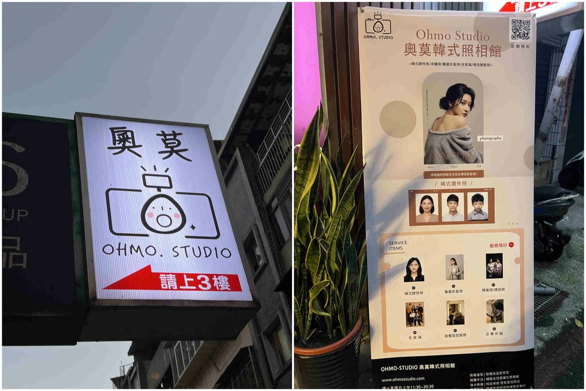 奧苿攝影竹 (3).jpg 奧苿攝影竹 (3).jpg