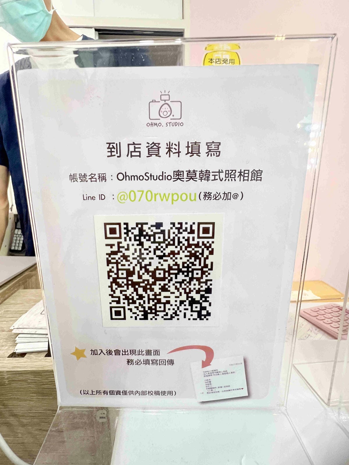 奧苿攝影竹 (14).jpg 奧苿攝影竹 (14).jpg