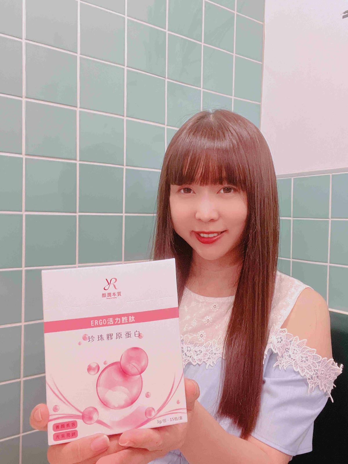 BALTTIS水亮保濕修護面膜ERGO活力胜肽珍珠膠原蛋白 (20).jpg BALTTIS水亮保濕修護面膜ERGO活力胜肽珍珠膠原蛋白 (20).jpg