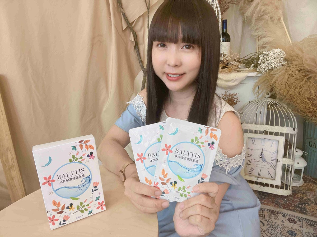 BALTTIS水亮保濕修護面膜ERGO活力胜肽珍珠膠原蛋白 (45).jpg BALTTIS水亮保濕修護面膜ERGO活力胜肽珍珠膠原蛋白 (45).jpg