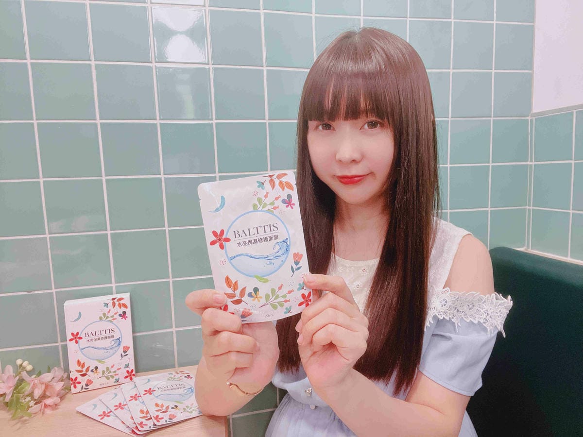 BALTTIS水亮保濕修護面膜ERGO活力胜肽珍珠膠原蛋白 (29).jpg BALTTIS水亮保濕修護面膜ERGO活力胜肽珍珠膠原蛋白 (29).jpg