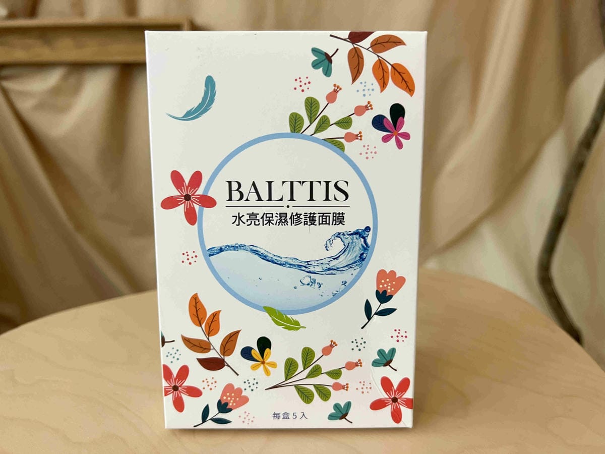 BALTTIS水亮保濕修護面膜ERGO活力胜肽珍珠膠原蛋白 (46).jpg BALTTIS水亮保濕修護面膜ERGO活力胜肽珍珠膠原蛋白 (46).jpg