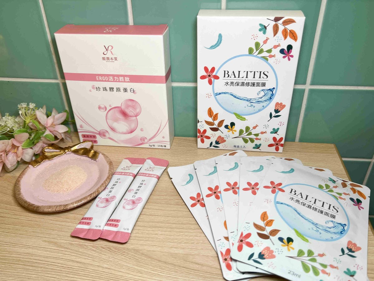 BALTTIS水亮保濕修護面膜ERGO活力胜肽珍珠膠原蛋白 (13).jpg BALTTIS水亮保濕修護面膜ERGO活力胜肽珍珠膠原蛋白 (13).jpg