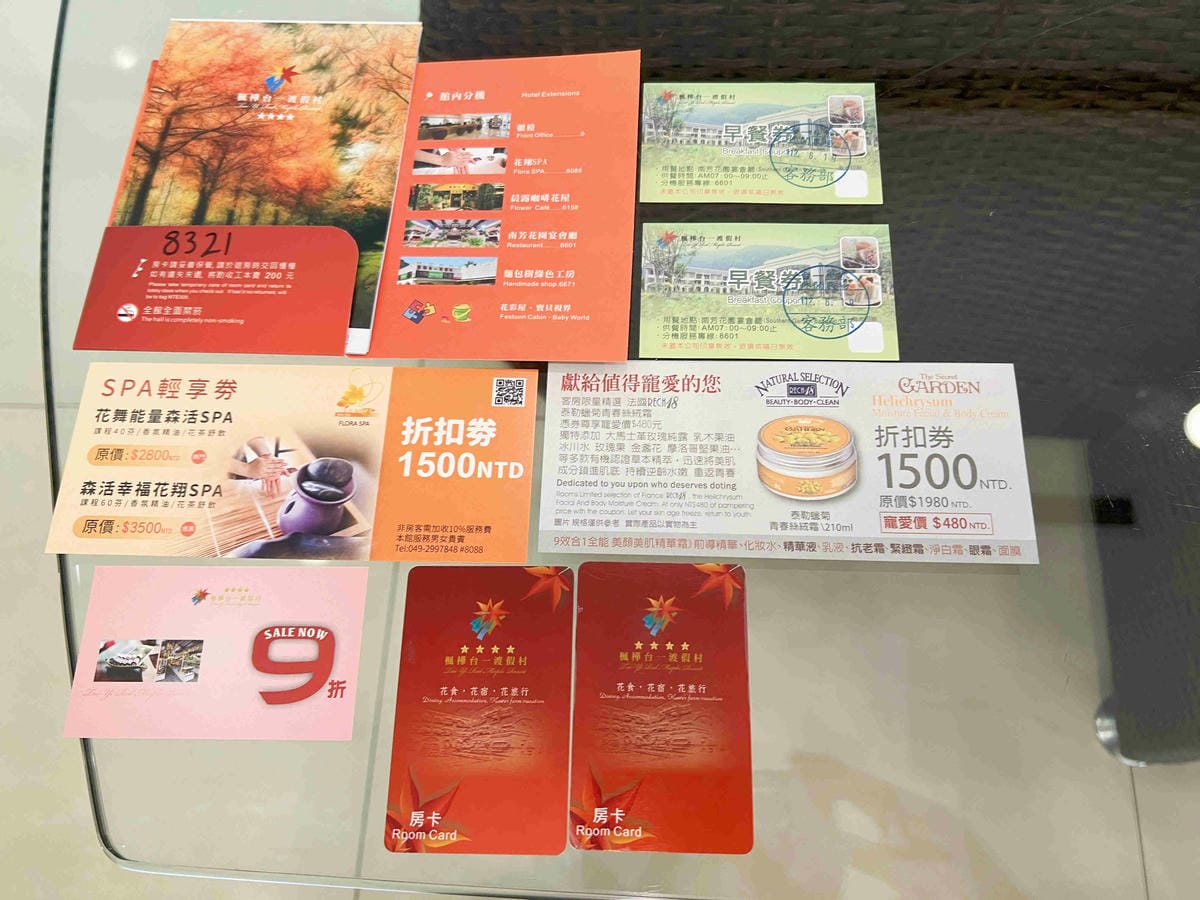 楓樺台一渡假村 (61).jpg 楓樺台一渡假村 (61).jpg