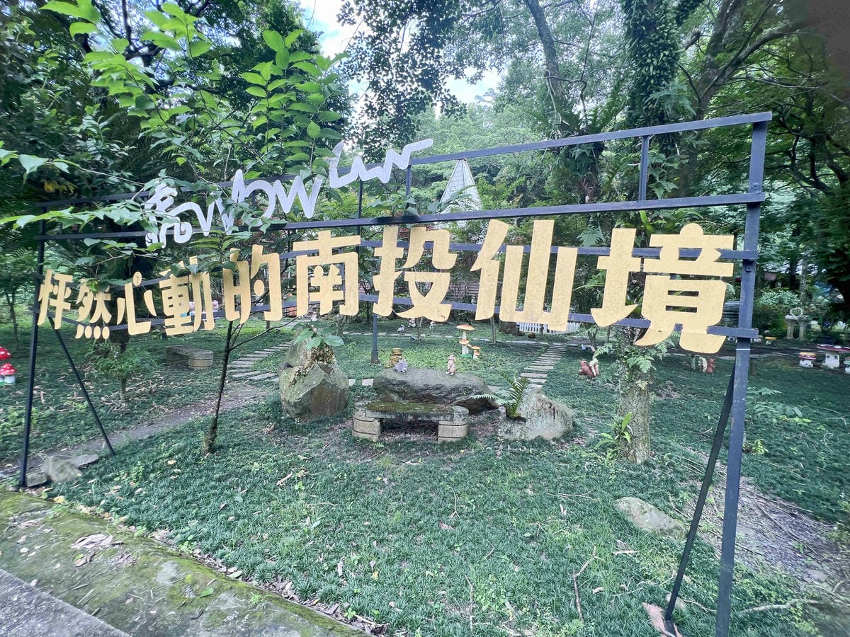 楓樺台一渡假村 (51).jpg 楓樺台一渡假村 (51).jpg