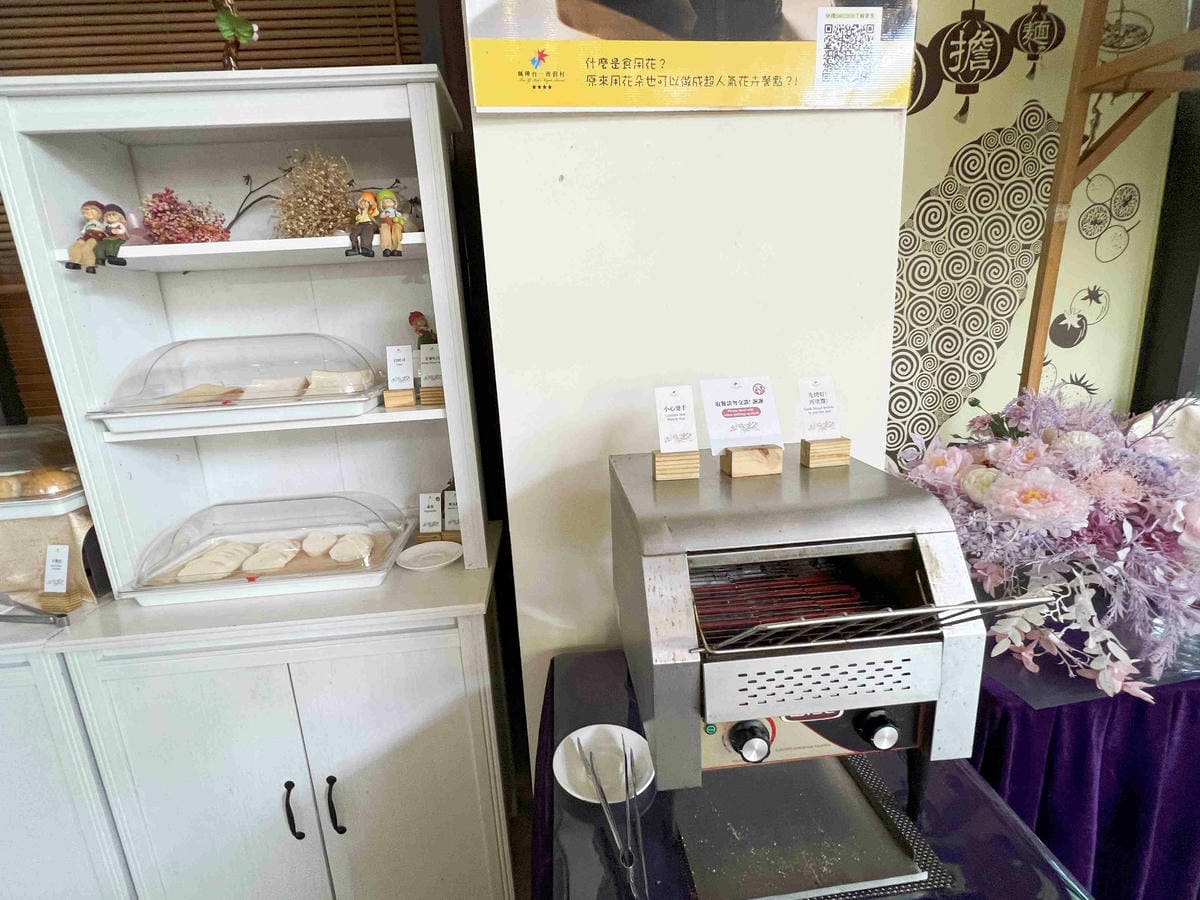 楓樺台一渡假村 (165).jpg 楓樺台一渡假村 (165).jpg