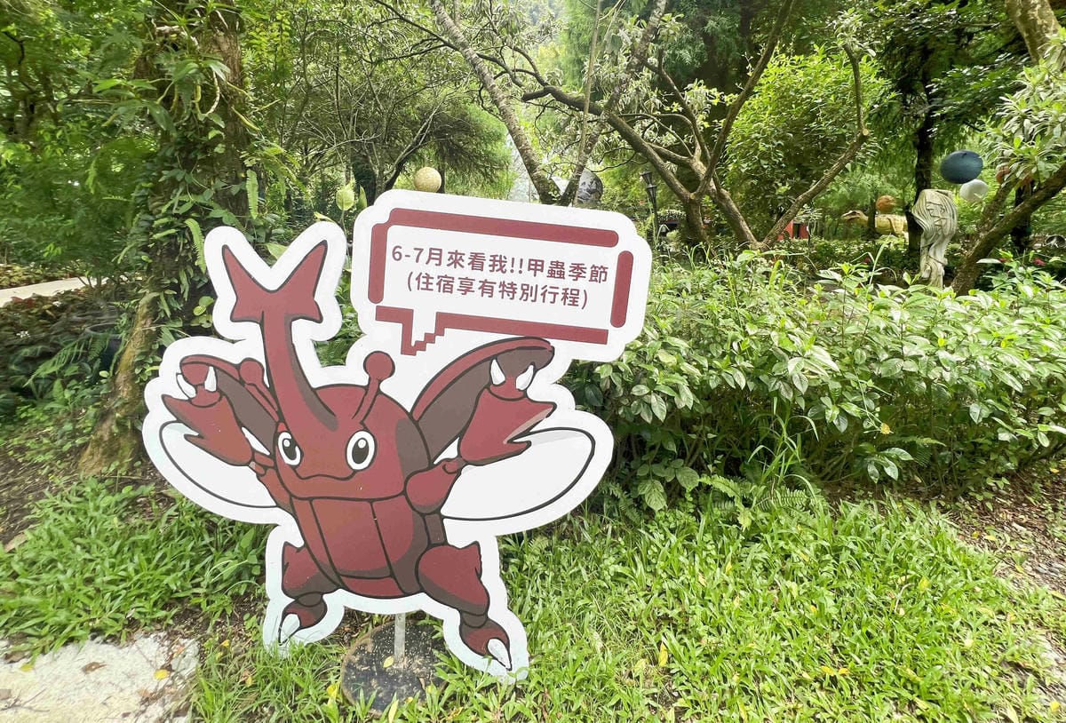 楓樺台一渡假村 (48).jpg 楓樺台一渡假村 (48).jpg