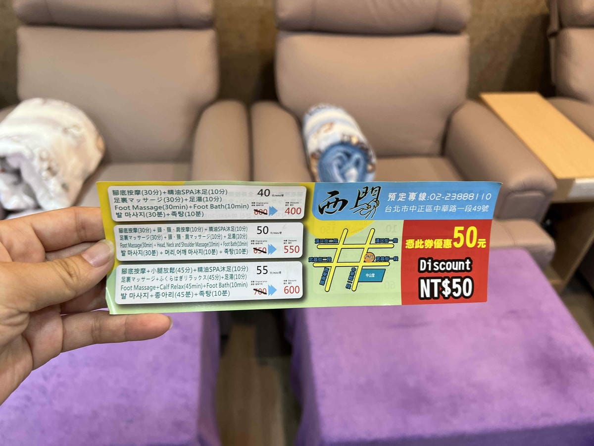 西門足體養身館 (59).jpg 西門足體養身館 (59).jpg