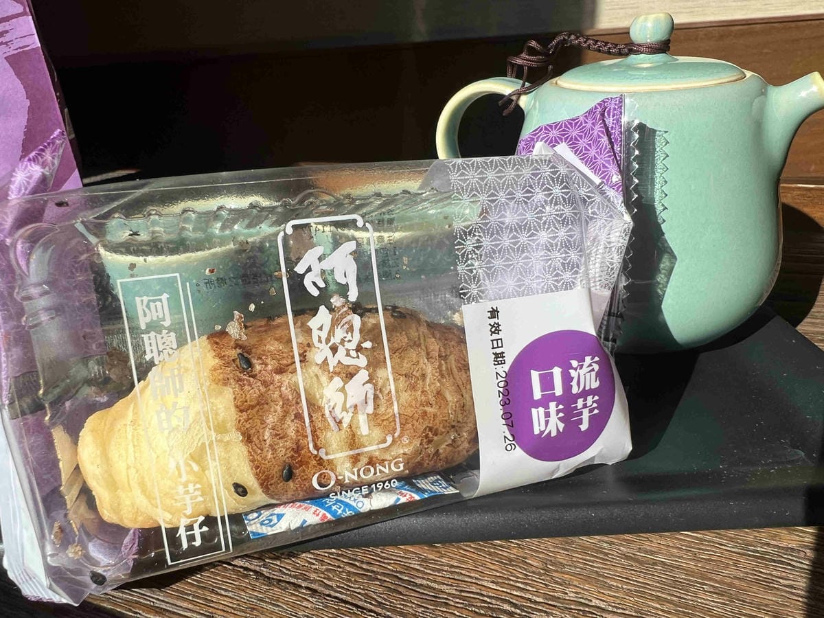 阿聰師的小芋仔 (9).jpg 阿聰師的小芋仔 (9).jpg