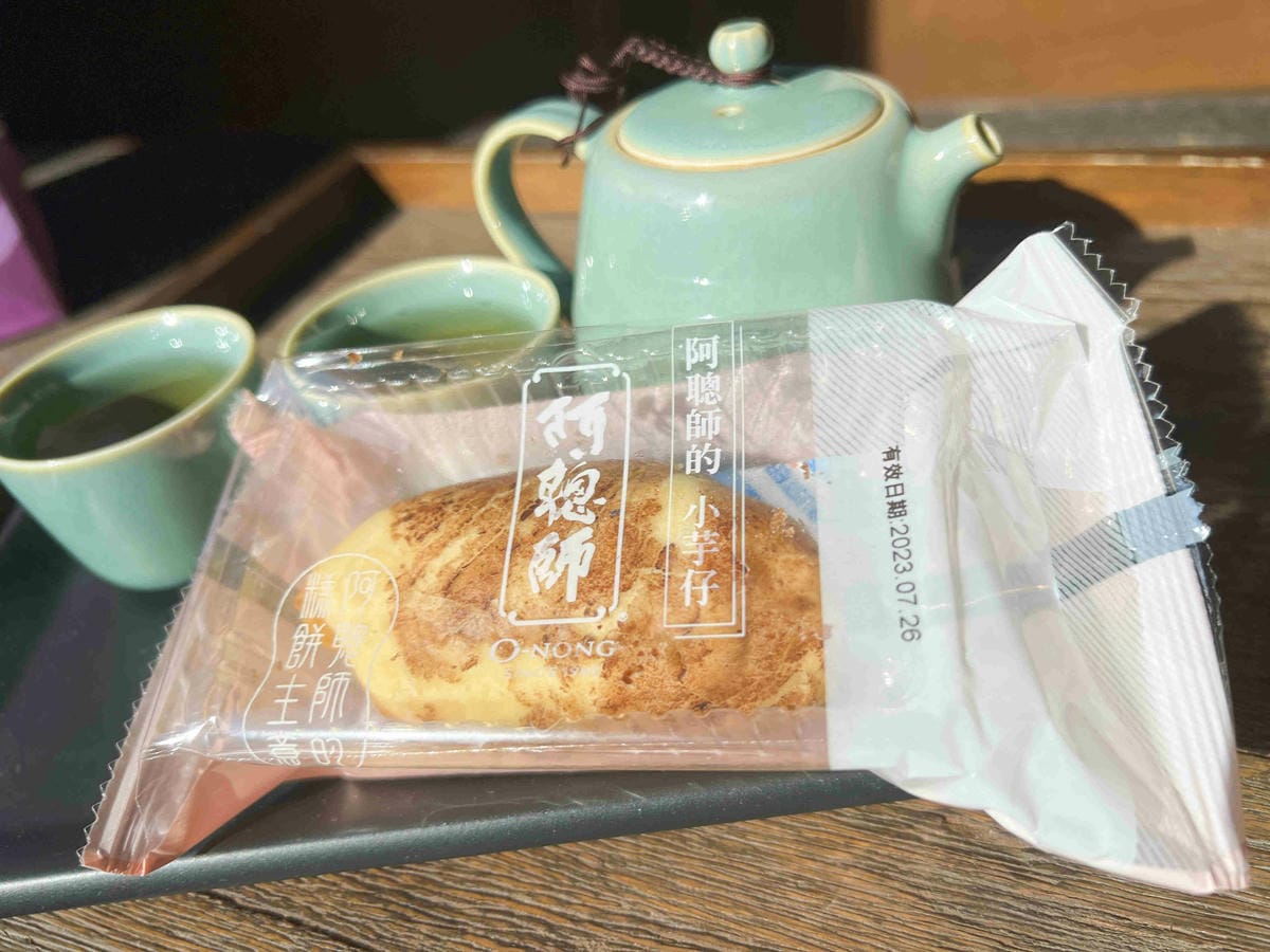 阿聰師的小芋仔 (8).jpg 阿聰師的小芋仔 (8).jpg