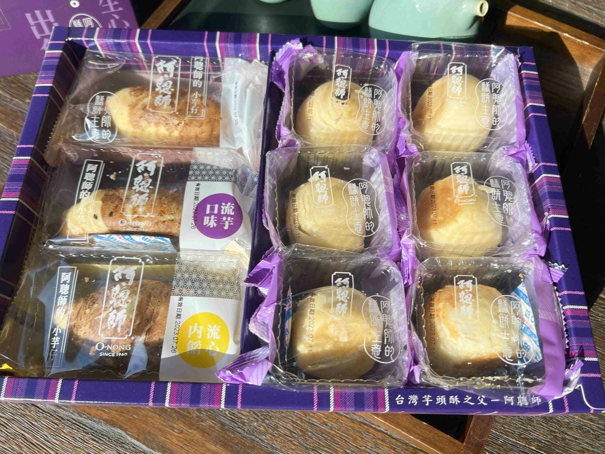 阿聰師的小芋仔 (7).jpg 阿聰師的小芋仔 (7).jpg