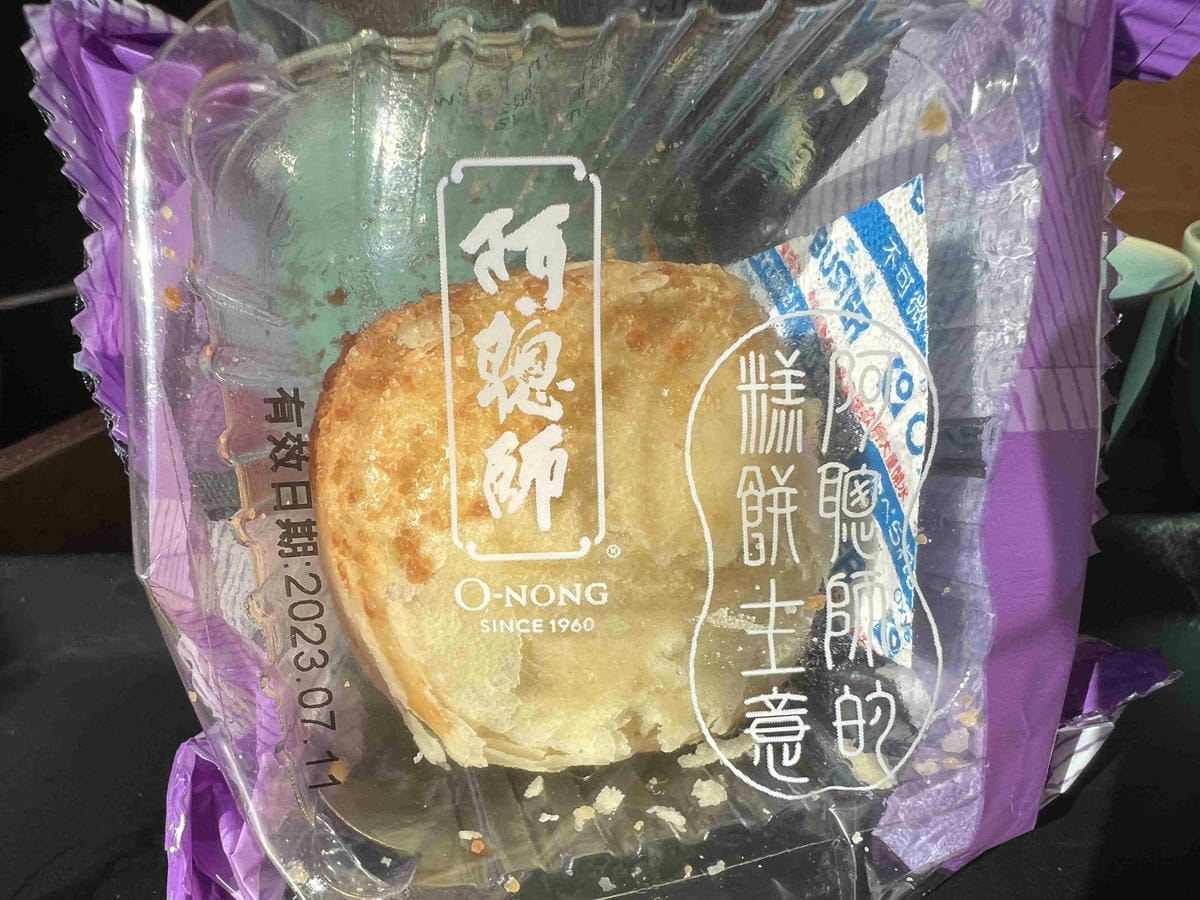 阿聰師的小芋仔 (13).jpg 阿聰師的小芋仔 (13).jpg