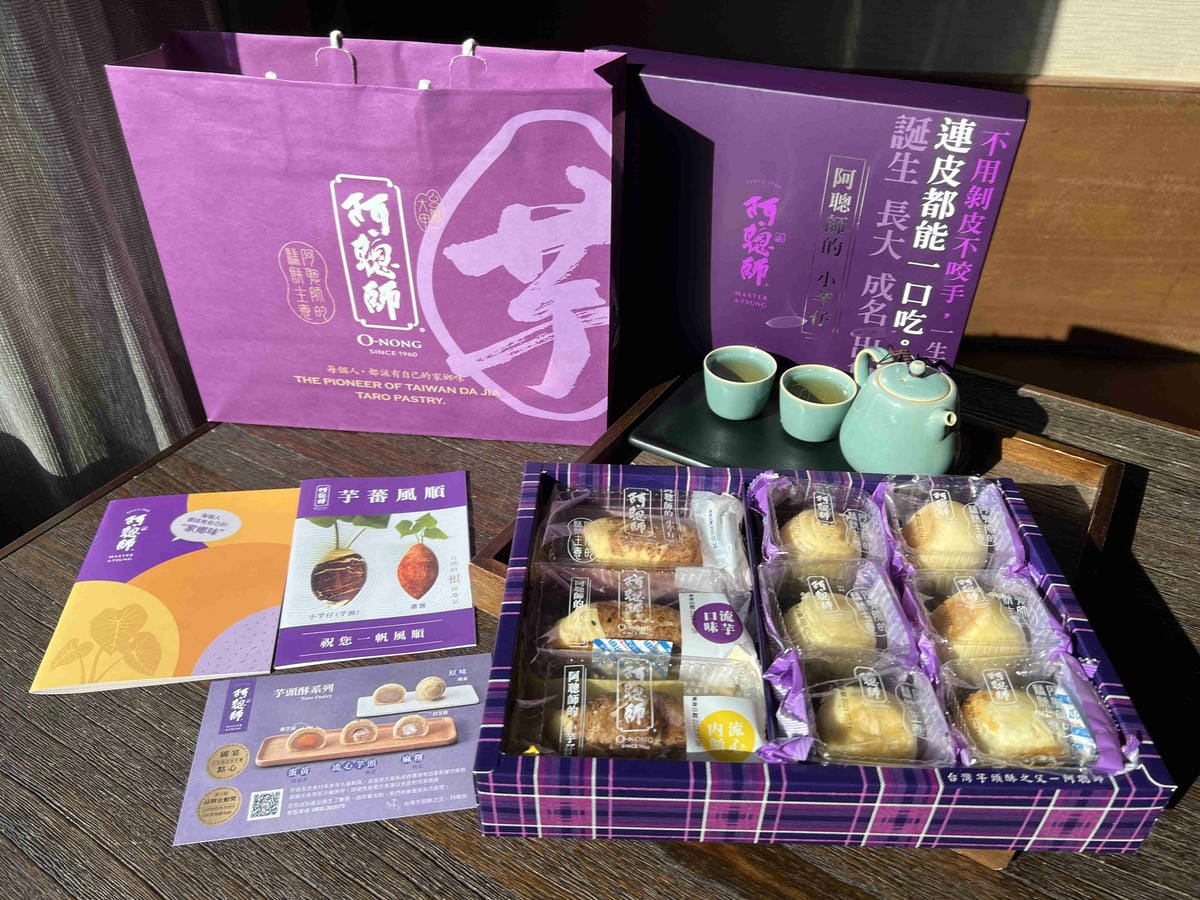 阿聰師的小芋仔 (3).jpg 阿聰師的小芋仔 (3).jpg