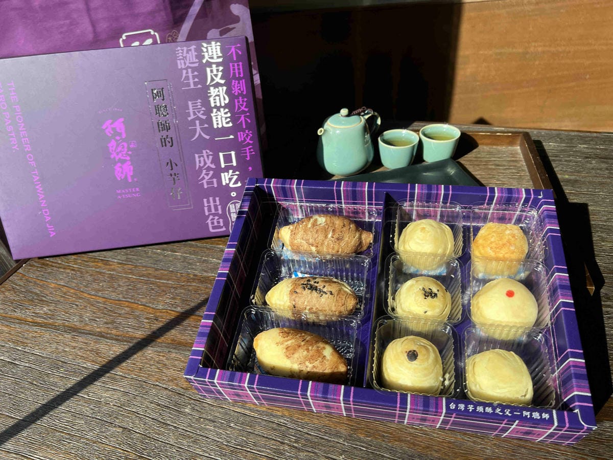 阿聰師的小芋仔 (16).jpg 阿聰師的小芋仔 (16).jpg