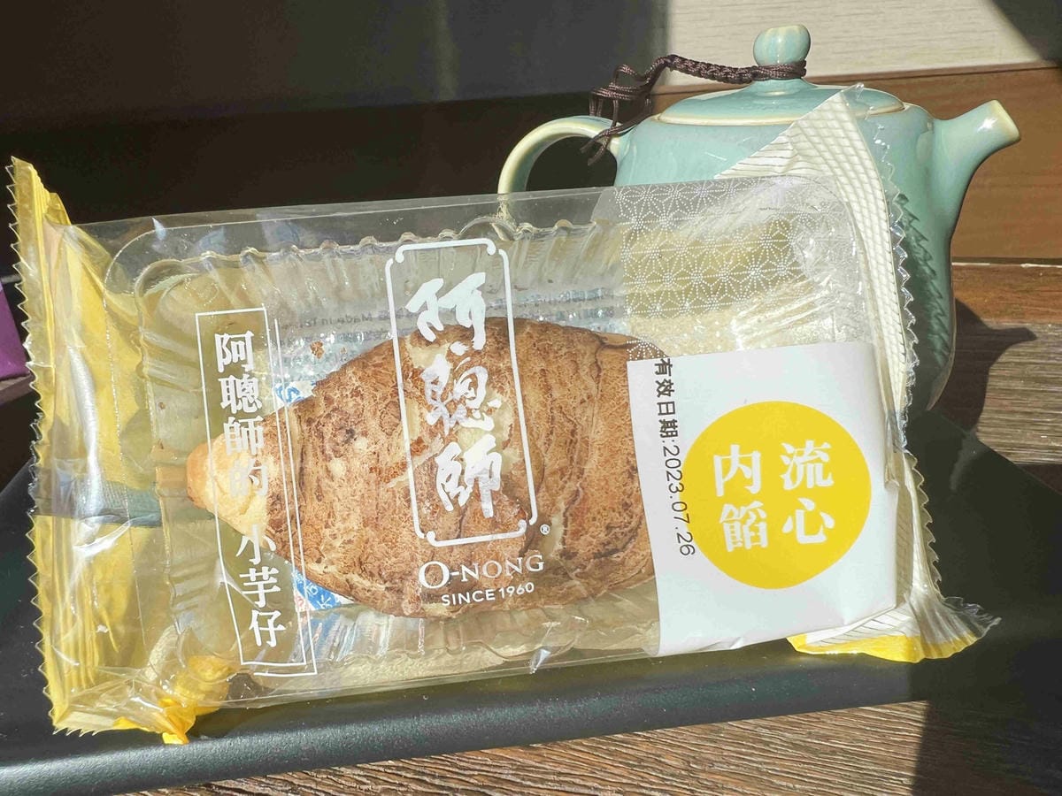 阿聰師的小芋仔 (10).jpg 阿聰師的小芋仔 (10).jpg