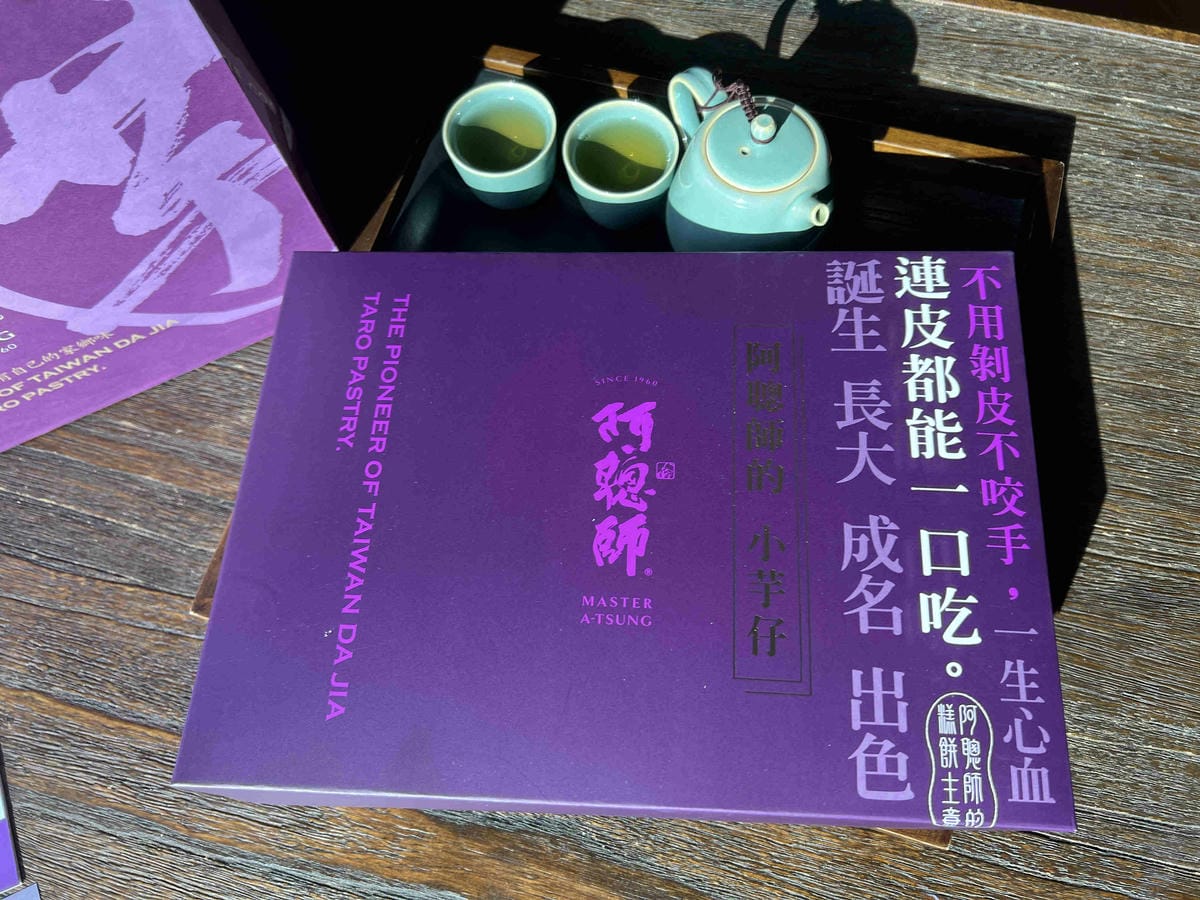 阿聰師的小芋仔 (6).jpg 阿聰師的小芋仔 (6).jpg