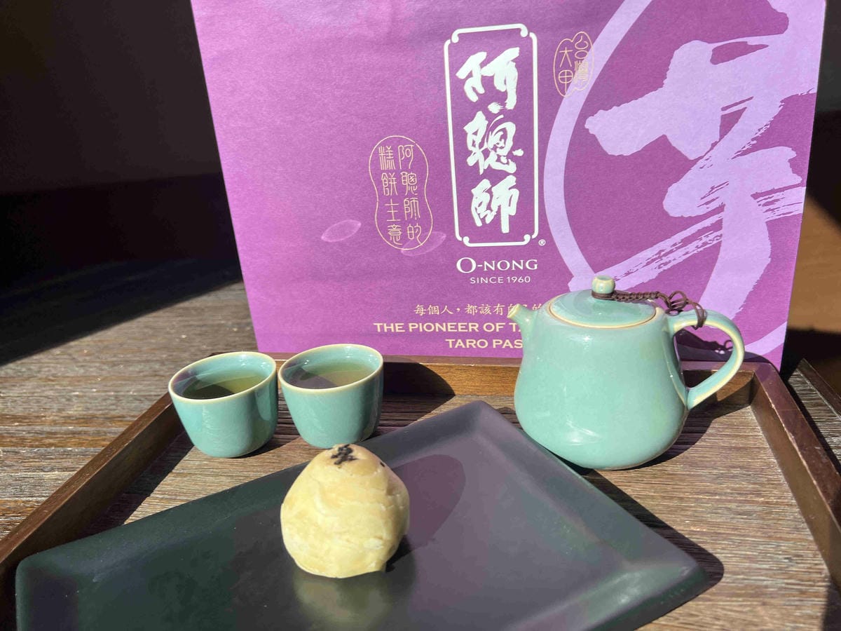 阿聰師的小芋仔 (32).jpg 阿聰師的小芋仔 (32).jpg