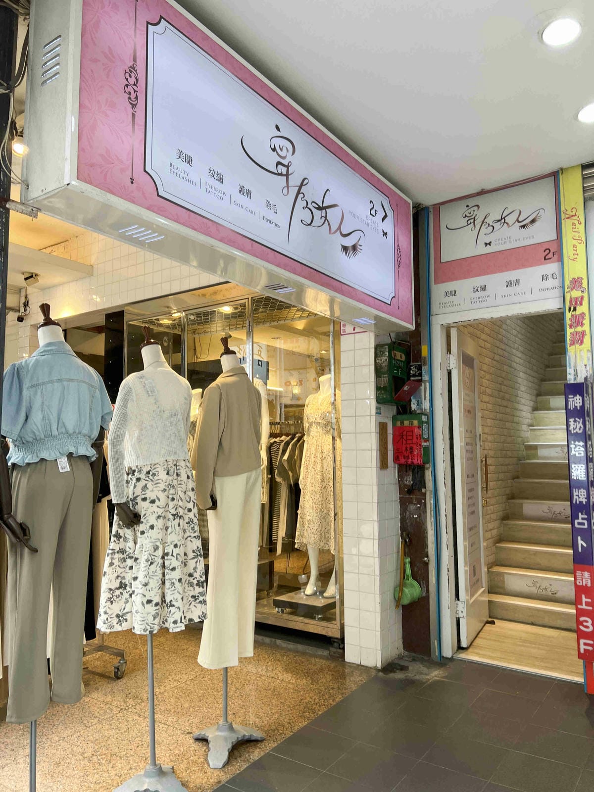 寧為女人客製化霧眉 (2).jpg 寧為女人客製化霧眉 (2).jpg