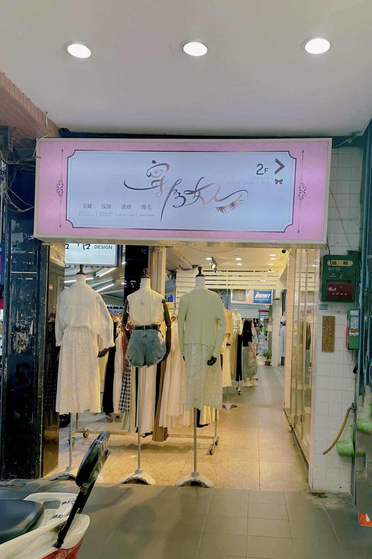 寧為女人客製化霧眉 (40).jpg 寧為女人客製化霧眉 (40).jpg