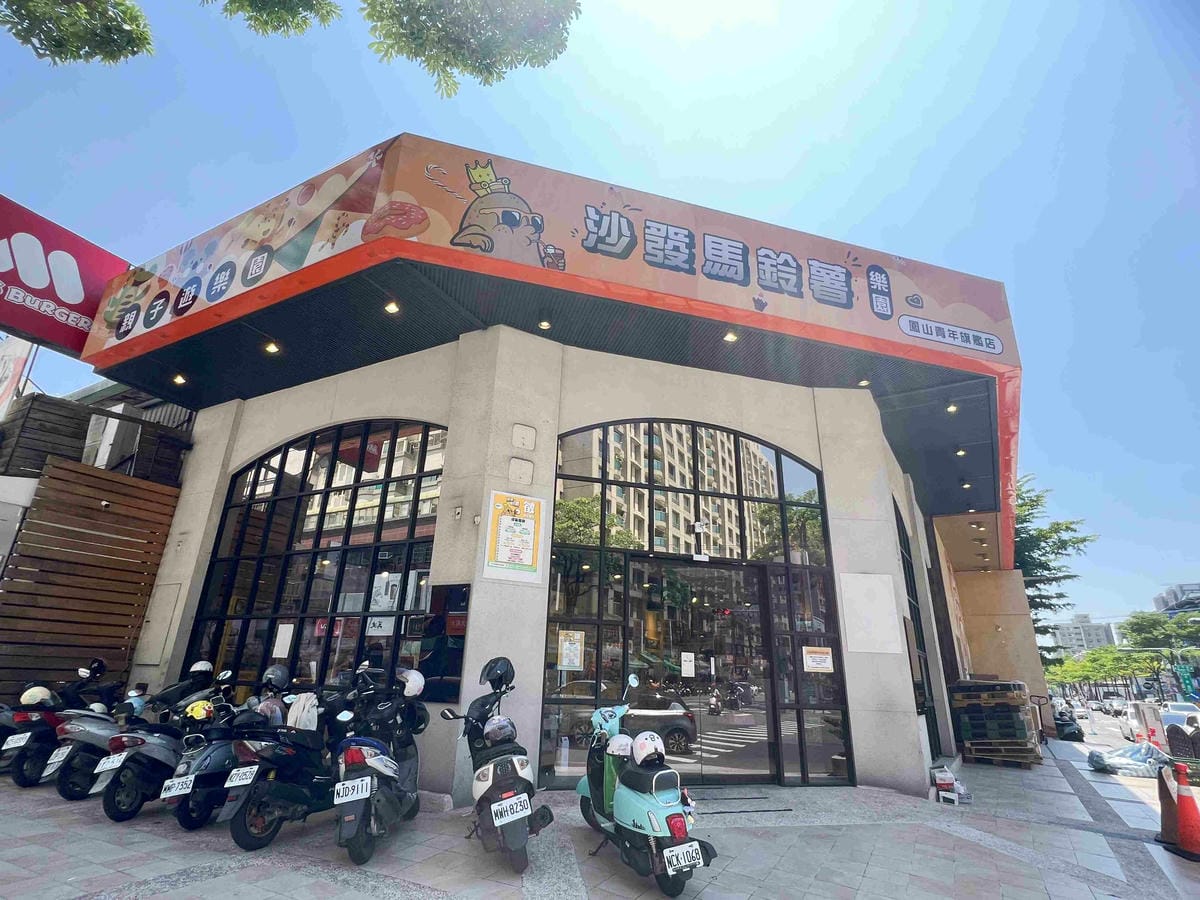 沙發馬鈴薯樂園 高雄鳳山青年旗艦店 (3).jpg 沙發馬鈴薯樂園 高雄鳳山青年旗艦店 (3).jpg