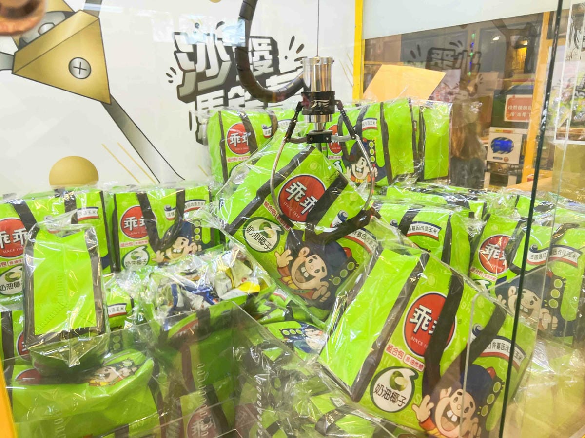 沙發馬鈴薯樂園 高雄鳳山青年旗艦店 (75).jpg 沙發馬鈴薯樂園 高雄鳳山青年旗艦店 (75).jpg