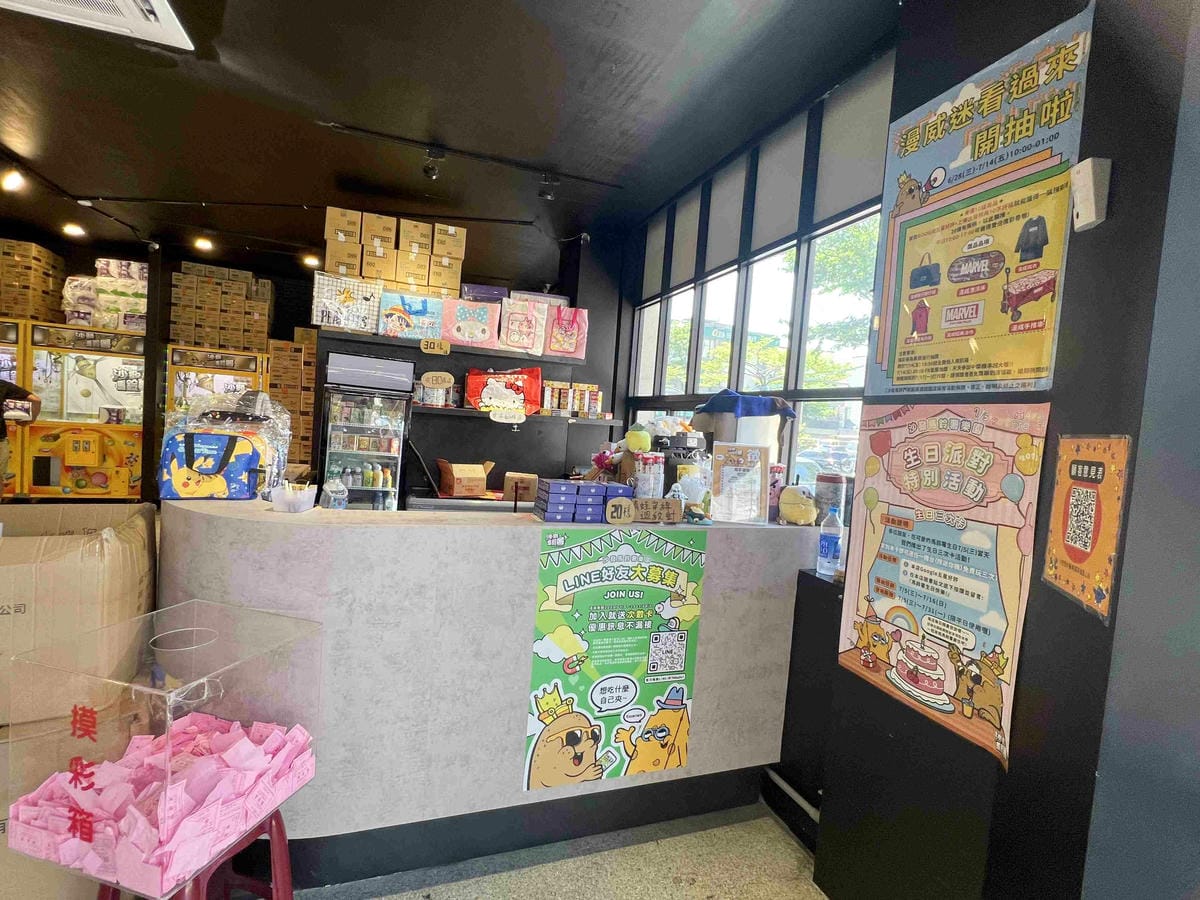 沙發馬鈴薯樂園 高雄鳳山青年旗艦店 (5).jpg 沙發馬鈴薯樂園 高雄鳳山青年旗艦店 (5).jpg