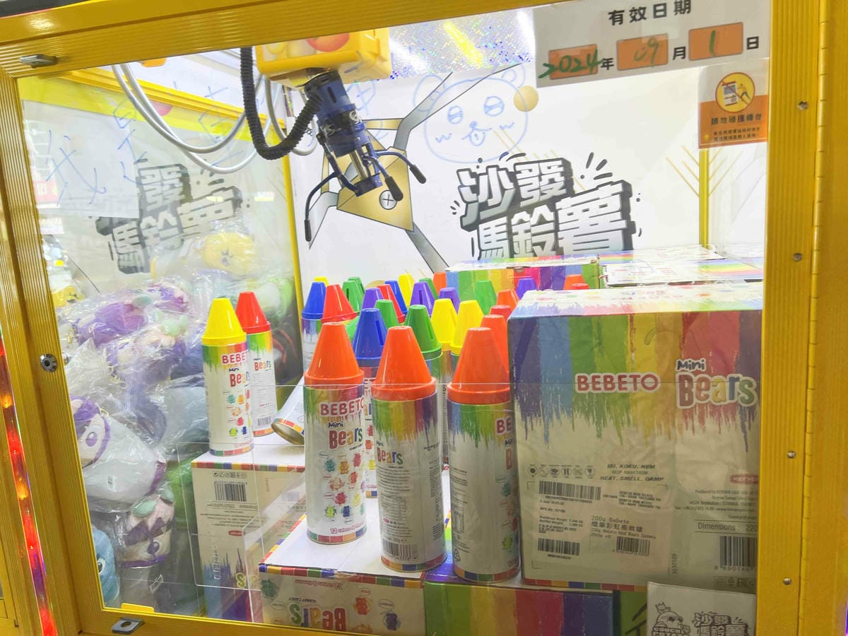 沙發馬鈴薯樂園 高雄鳳山青年旗艦店 (85).jpg 沙發馬鈴薯樂園 高雄鳳山青年旗艦店 (85).jpg