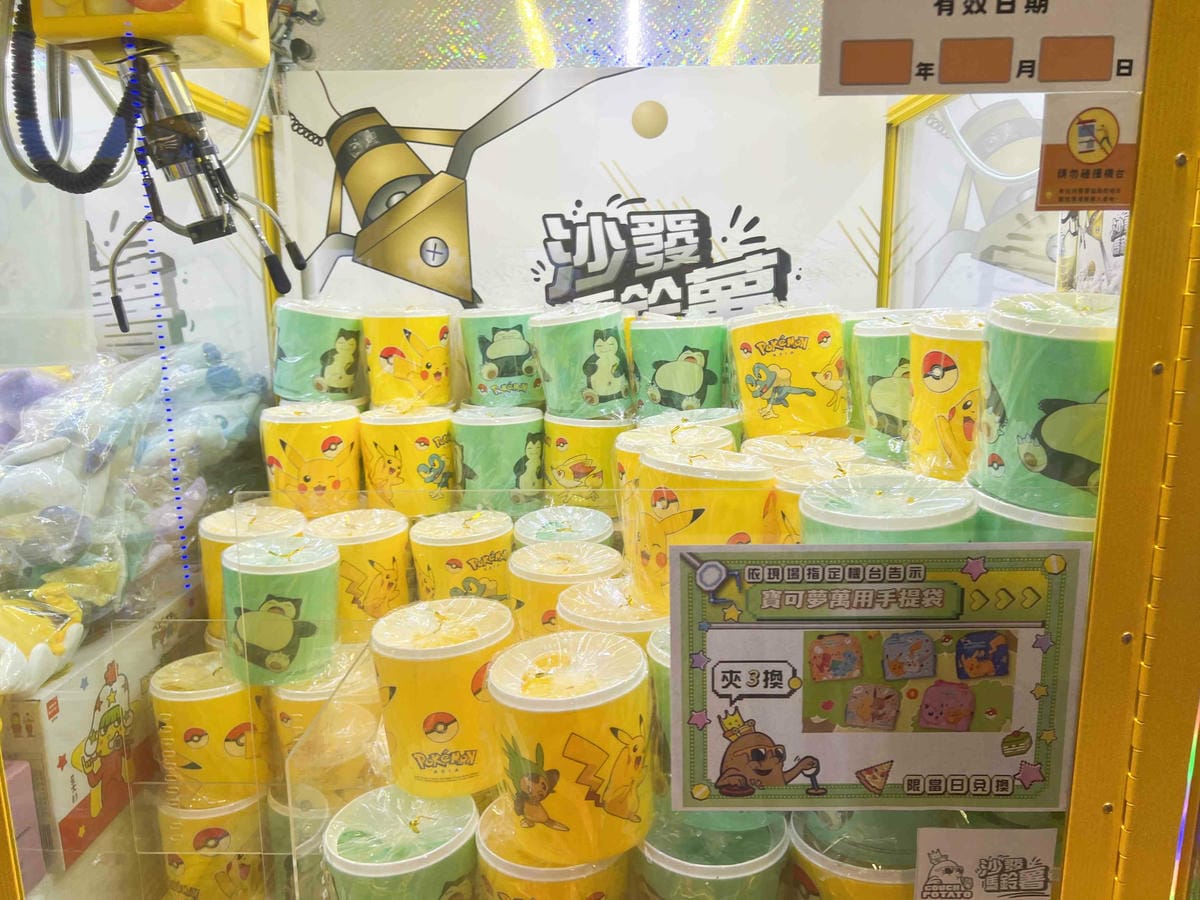 沙發馬鈴薯樂園 高雄鳳山青年旗艦店 (54).jpg 沙發馬鈴薯樂園 高雄鳳山青年旗艦店 (54).jpg