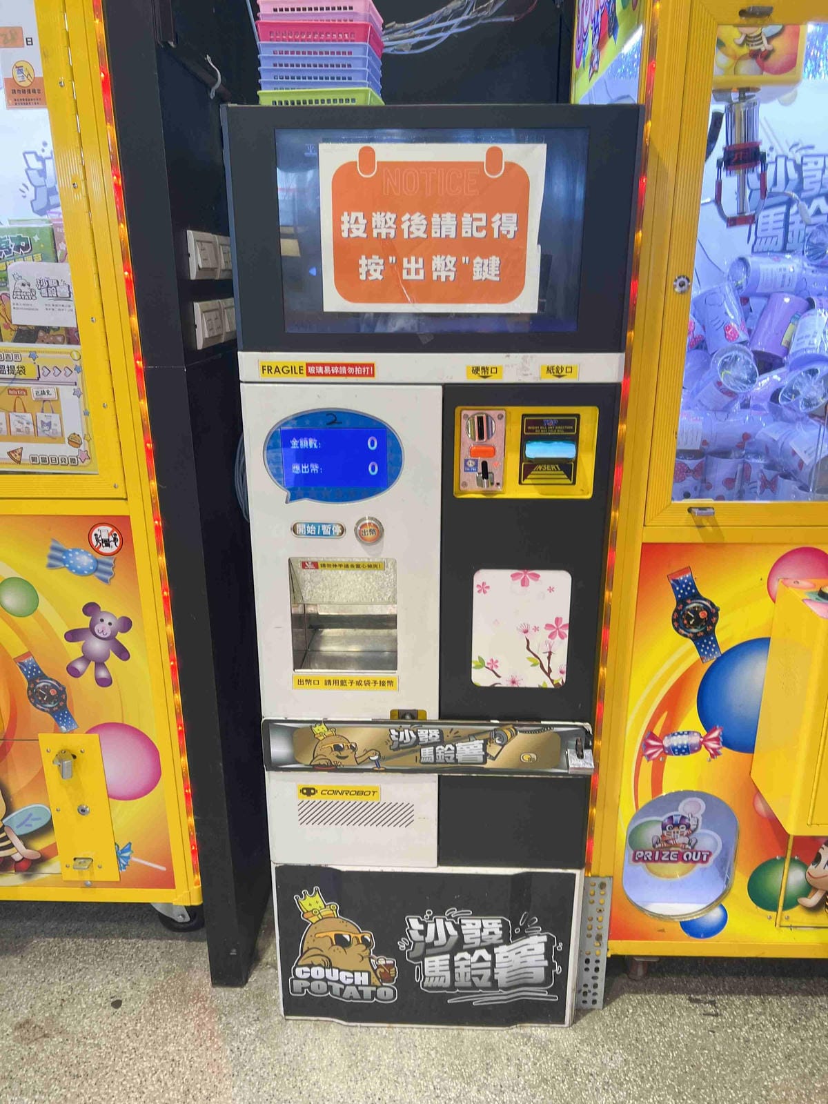 沙發馬鈴薯樂園 高雄鳳山青年旗艦店 (9).jpg 沙發馬鈴薯樂園 高雄鳳山青年旗艦店 (9).jpg