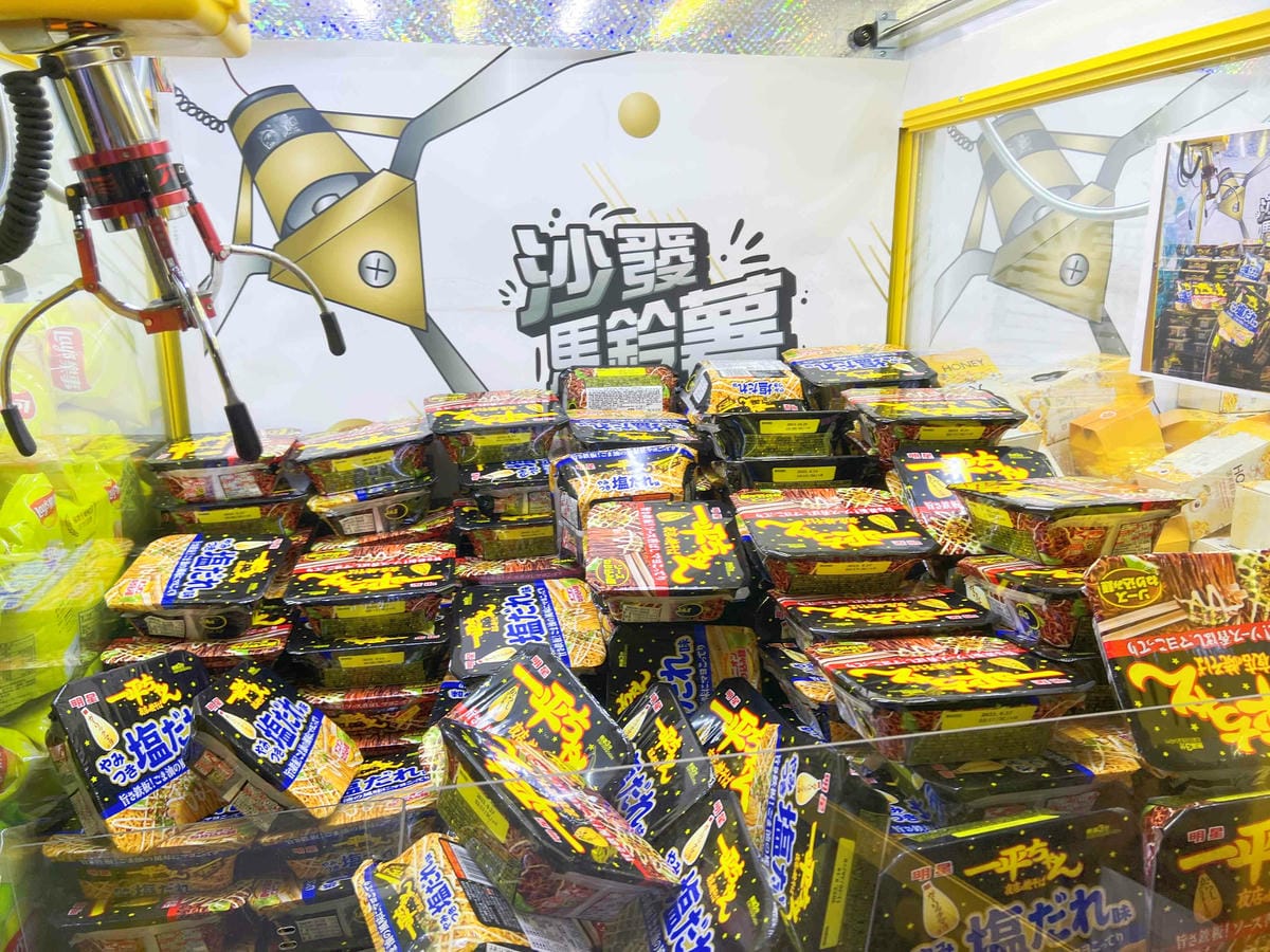 沙發馬鈴薯樂園 高雄鳳山青年旗艦店 (93).jpg 沙發馬鈴薯樂園 高雄鳳山青年旗艦店 (93).jpg