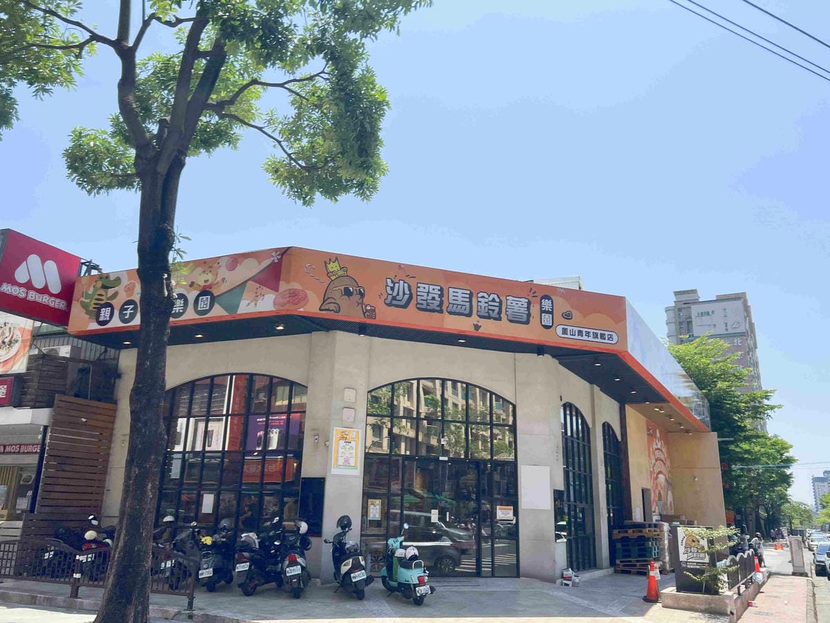 沙發馬鈴薯樂園 高雄鳳山青年旗艦店 (2).jpg 沙發馬鈴薯樂園 高雄鳳山青年旗艦店 (2).jpg