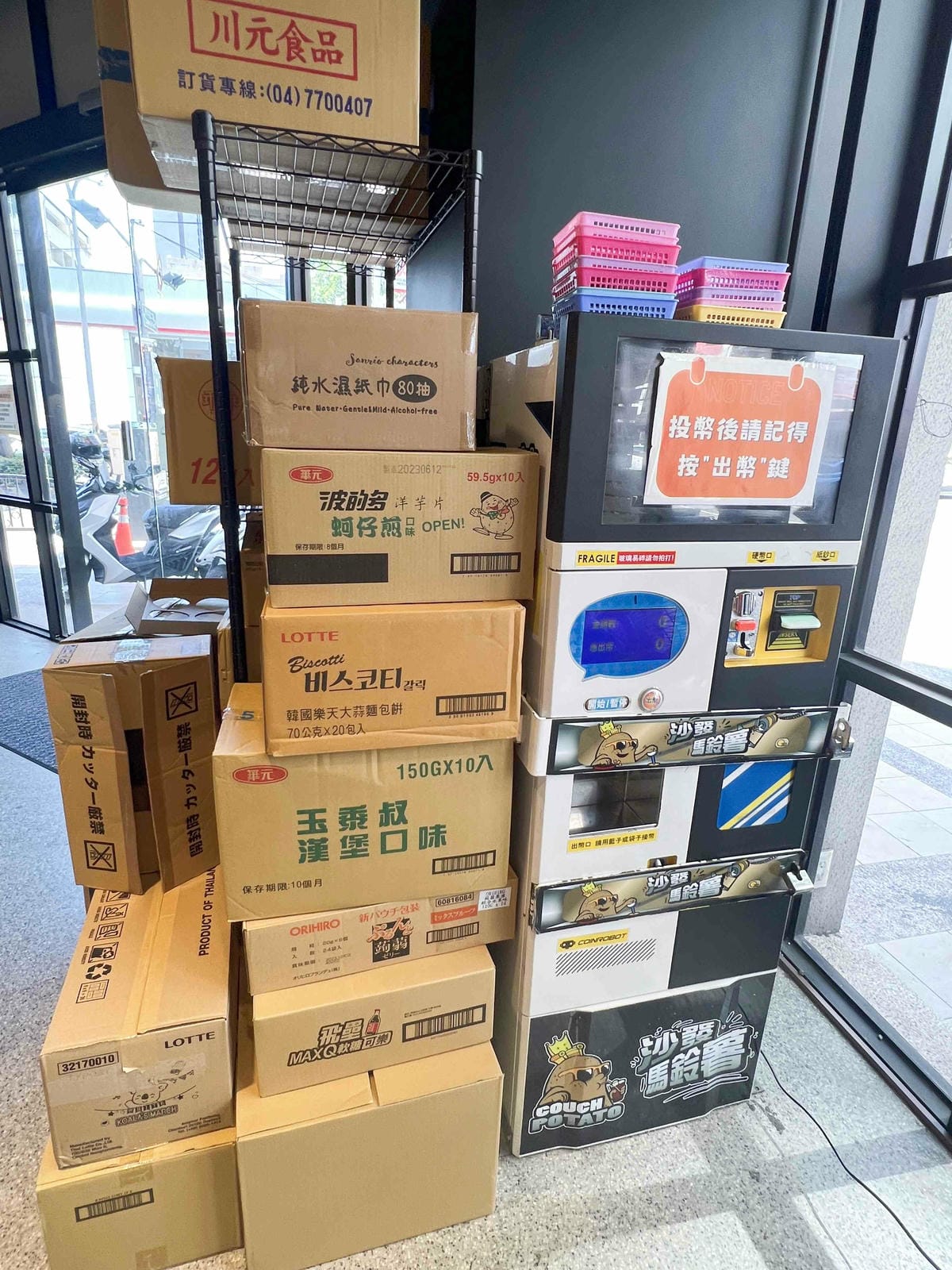 沙發馬鈴薯樂園 高雄鳳山青年旗艦店 (100).jpg 沙發馬鈴薯樂園 高雄鳳山青年旗艦店 (100).jpg