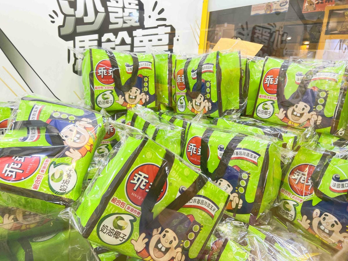 沙發馬鈴薯樂園 高雄鳳山青年旗艦店 (73).jpg 沙發馬鈴薯樂園 高雄鳳山青年旗艦店 (73).jpg