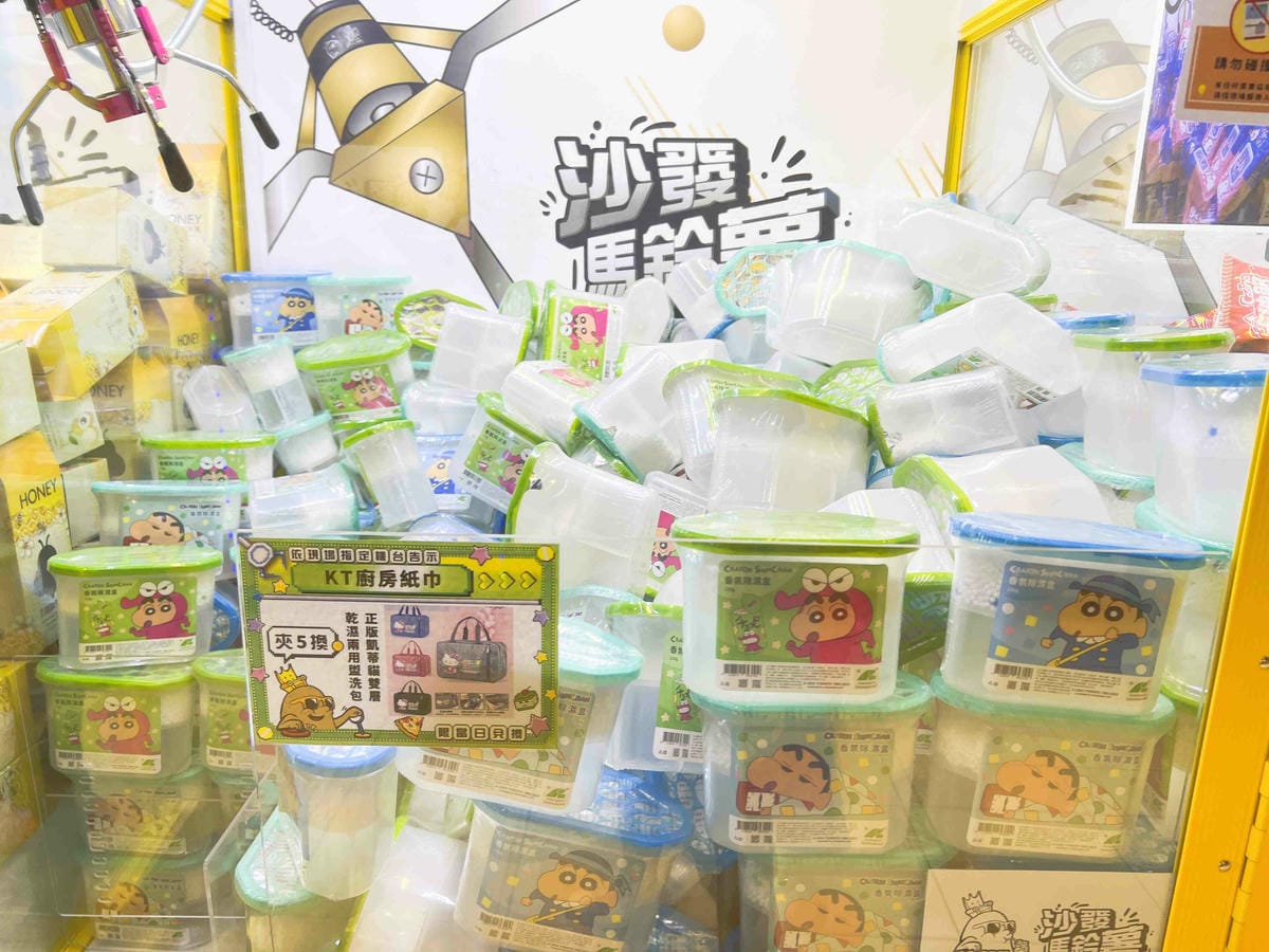 沙發馬鈴薯樂園 高雄左營自由店 (31).jpg 沙發馬鈴薯樂園 高雄左營自由店 (31).jpg