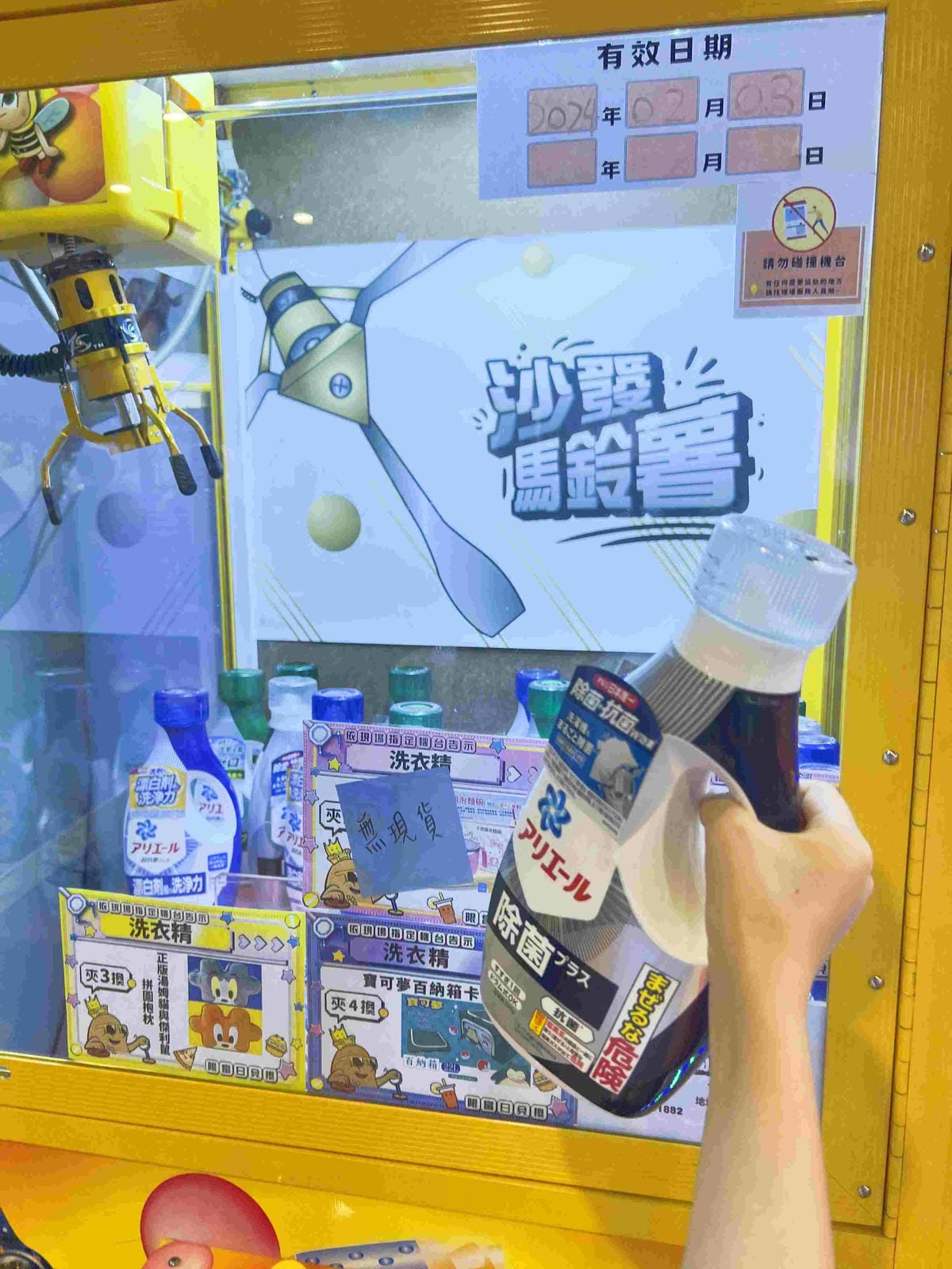 沙發馬鈴薯樂園 高雄左營自由店 (19).jpg 沙發馬鈴薯樂園 高雄左營自由店 (19).jpg