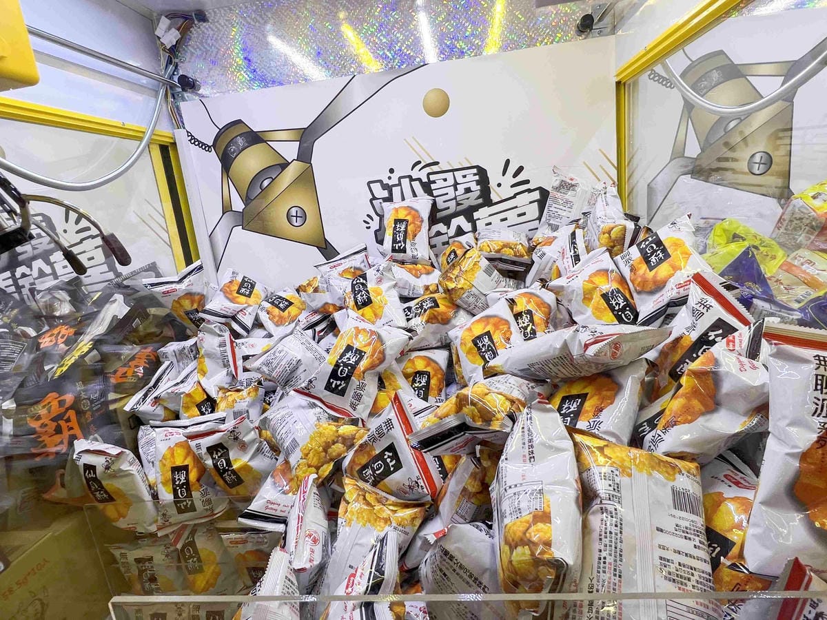 沙發馬鈴薯樂園 高雄左營自由店 (108).jpg 沙發馬鈴薯樂園 高雄左營自由店 (108).jpg