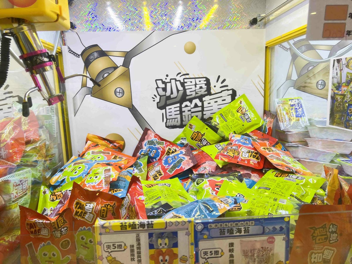 沙發馬鈴薯樂園 高雄左營自由店 (33).jpg 沙發馬鈴薯樂園 高雄左營自由店 (33).jpg