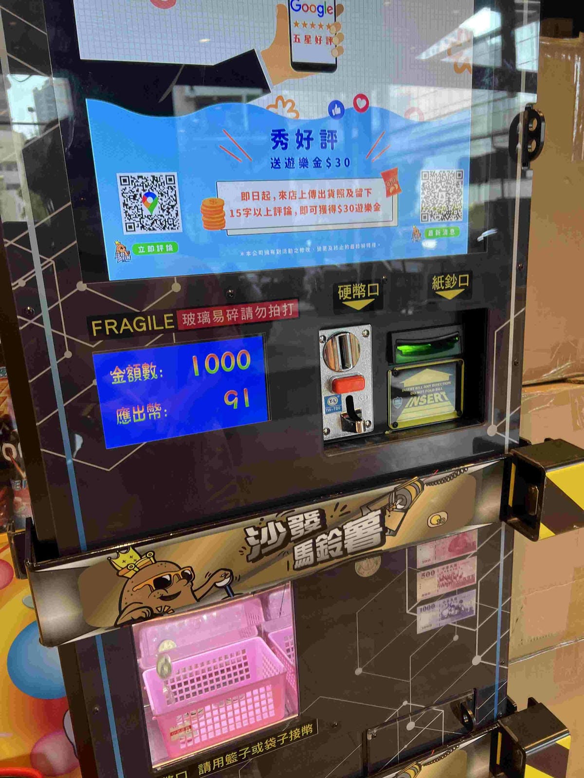 沙發馬鈴薯樂園 高雄左營自由店 (7).jpg 沙發馬鈴薯樂園 高雄左營自由店 (7).jpg