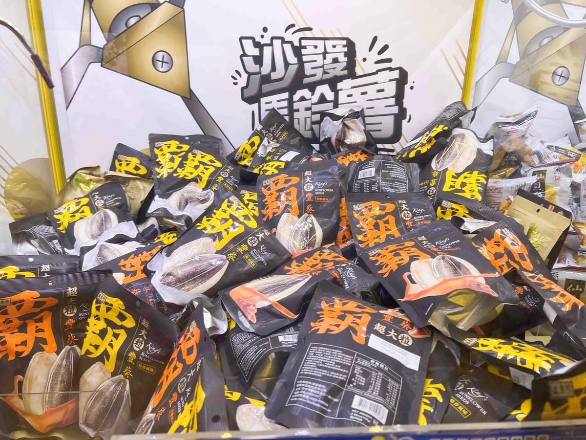 沙發馬鈴薯樂園 高雄左營自由店 (72).jpg 沙發馬鈴薯樂園 高雄左營自由店 (72).jpg