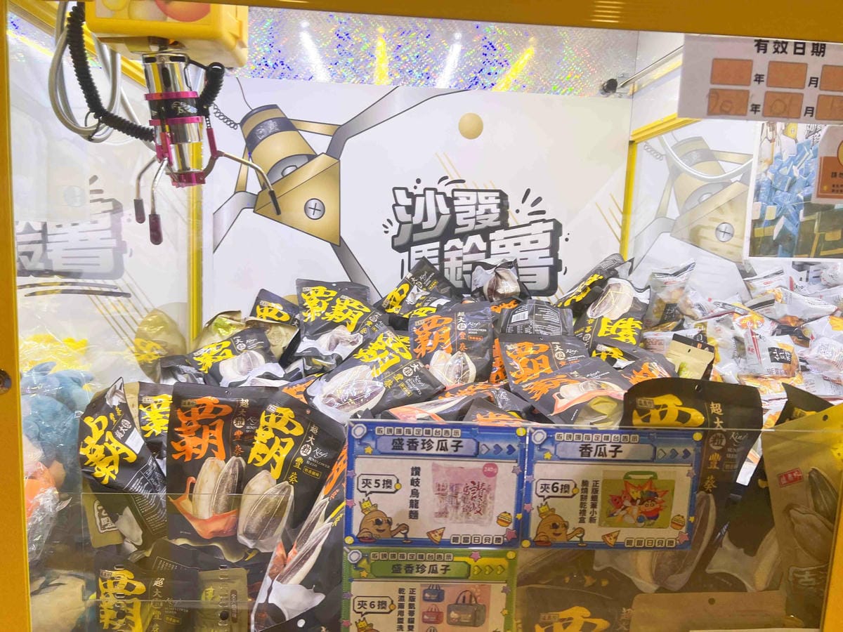 沙發馬鈴薯樂園 高雄左營自由店 (73).jpg 沙發馬鈴薯樂園 高雄左營自由店 (73).jpg