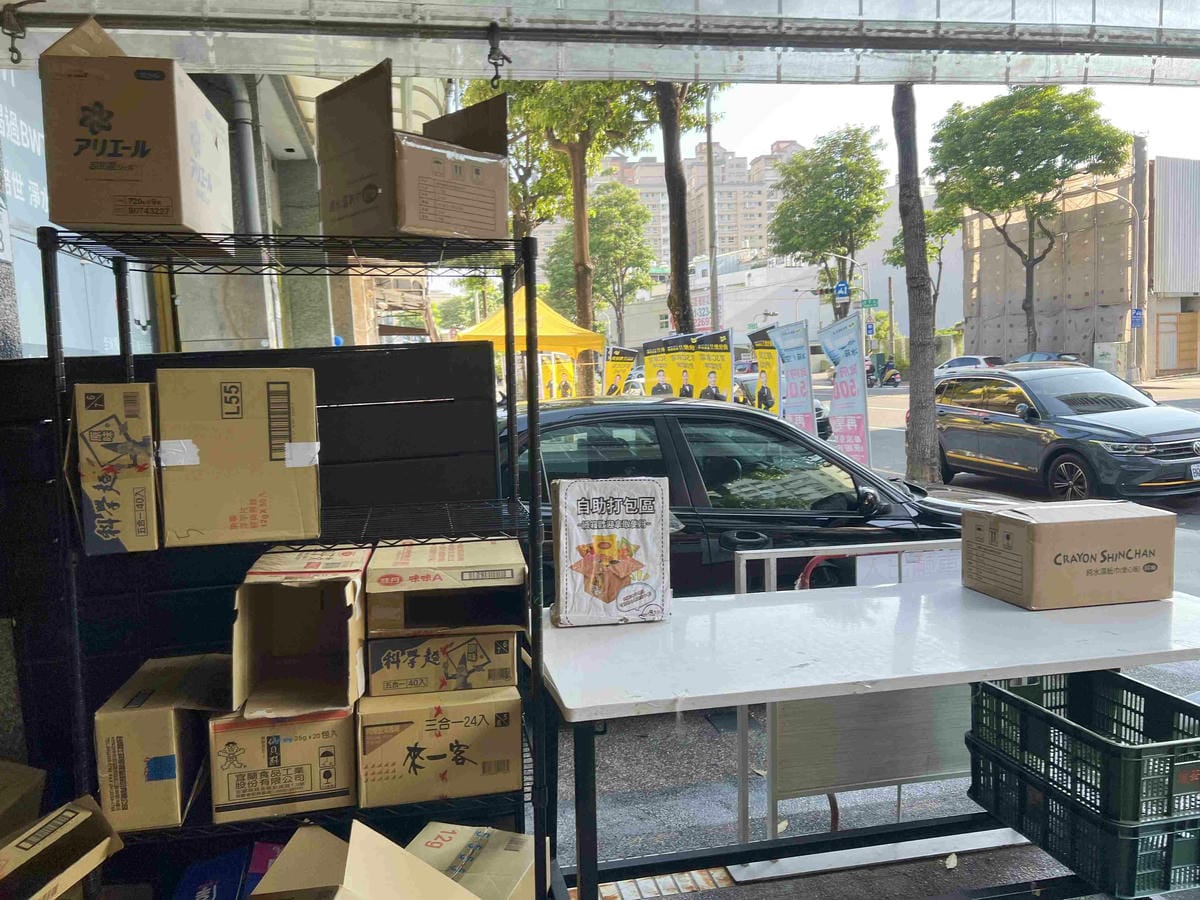 沙發馬鈴薯樂園 高雄左營自由店 (120).jpg 沙發馬鈴薯樂園 高雄左營自由店 (120).jpg