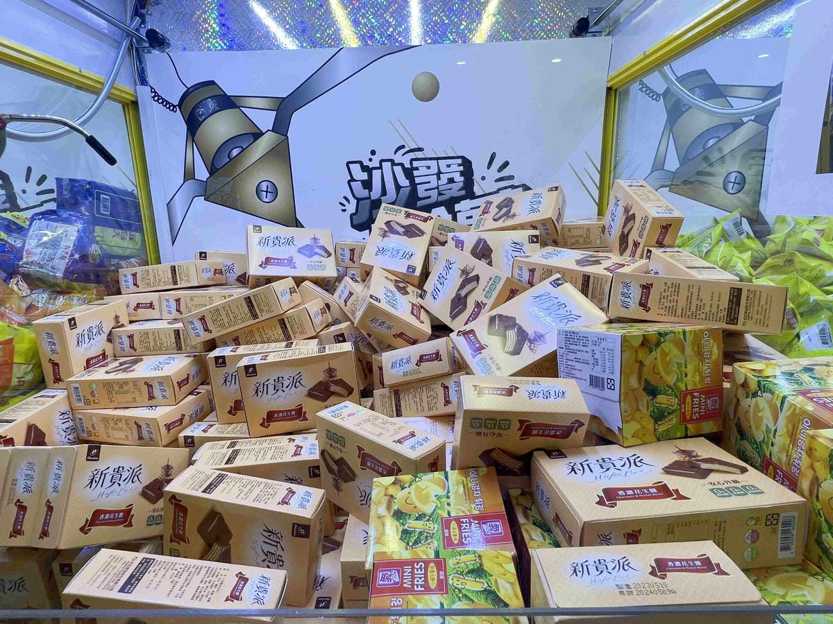 沙發馬鈴薯樂園 高雄左營自由店 (106).jpg 沙發馬鈴薯樂園 高雄左營自由店 (106).jpg